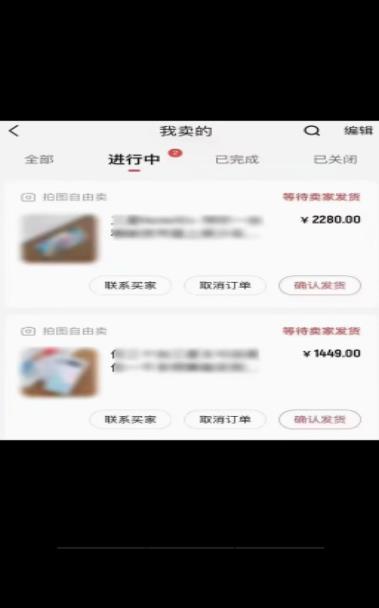 闲鱼二手奢饰品搬砖项目，利润在百分之70%之内，一单利润200-1000+插图1