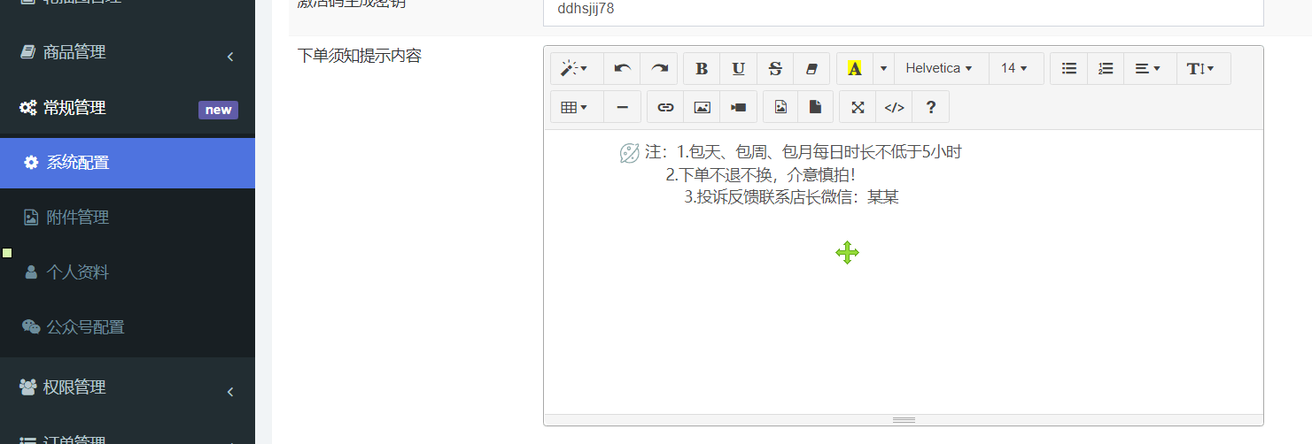 0基础搭建游戏陪玩语音聊天平台，小白可学会（源码＋教程 ）价值15980元插图3