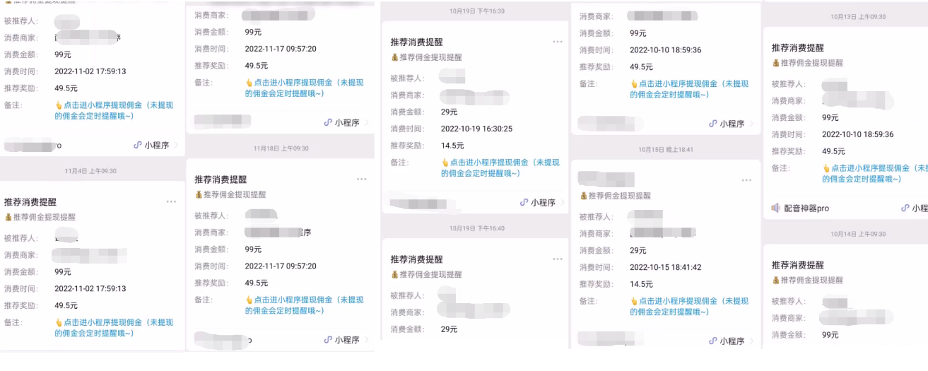 2022最新实操CPS正规变现项目，全自动推广全自动躺赚，已躺赚5000+插图1