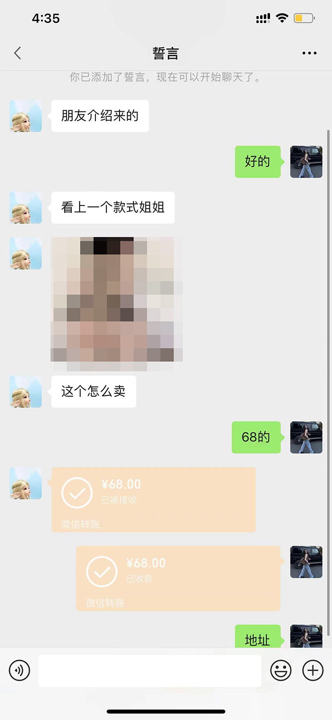 【搬砖项目】小红书0成本搬砖项目，轻松日赚几百+插图1