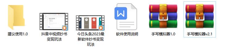 外面收费588的最新头条号软件自动抄书变现玩法，单号一天100+（软件+教程）插图3