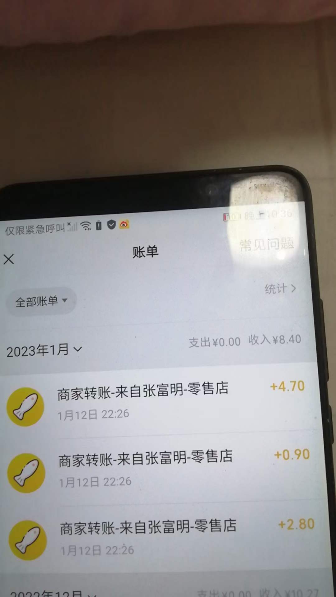 最新某养鱼平台接码无限撸红包项目 提现秒到轻松日入几百+【详细玩法教程】插图3