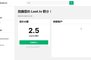 Loot.tv看广告撸美金项目，号称月入轻松4000【详细教程+上车资源渠道】