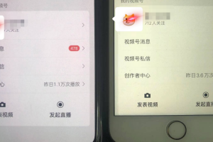 无脑视频号搬砖带货，只要会电脑剪辑，无脑干，亲测当天爆单赚了300多佣金