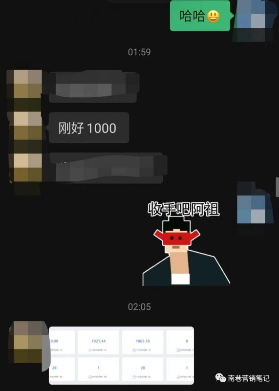 抖音全自动提款机项目：独家蓝海 无需剪辑 单号日赚100～500 (可批量矩阵)插图8