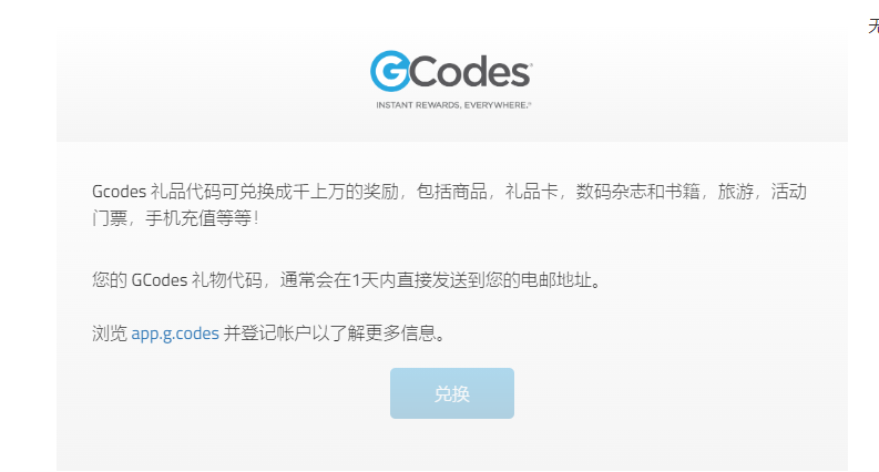 最新工作室内部国内问卷调查项目 单号轻松日入30+多号多撸【详细教程】插图3