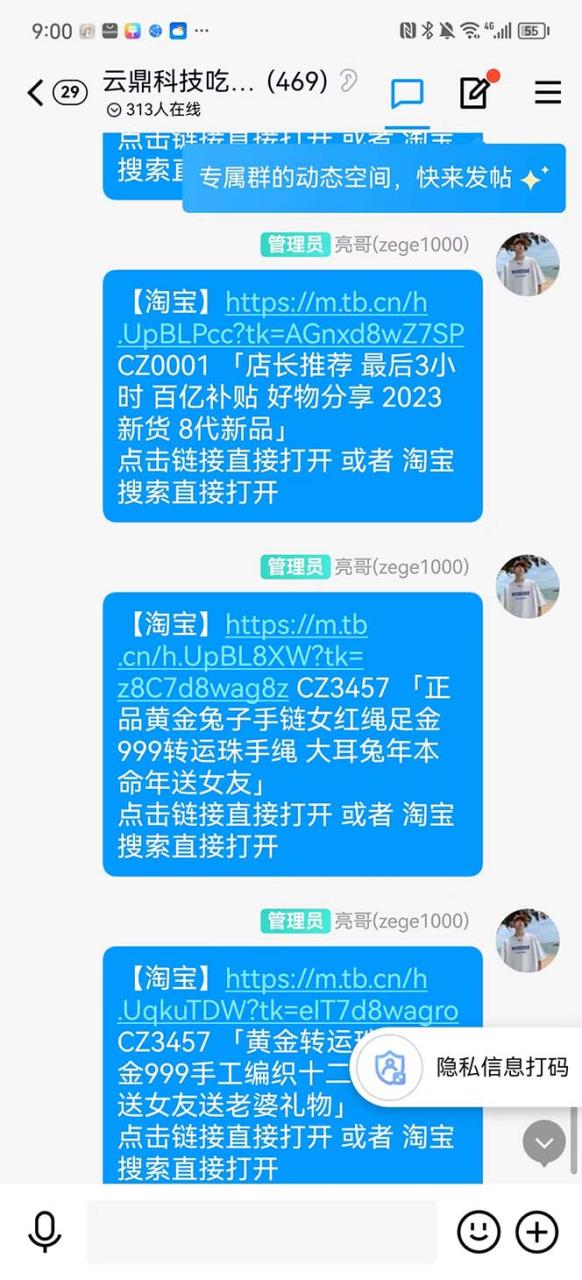 全新某宝吃货，赔付，项目最新玩法（包含食品药品打假）仅揭秘插图2