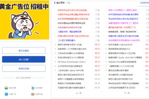 DEDE织梦CMS小刀娱乐网模板附带视频教程【源码+教程】