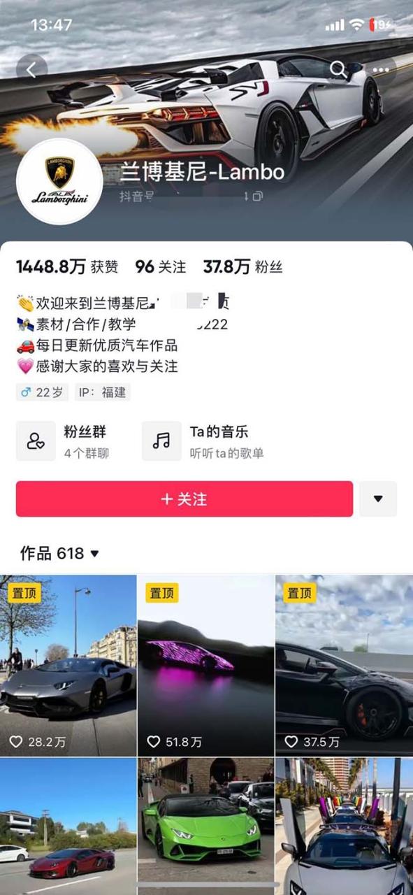 外面收费398元外网超跑豪车汽车视频搬运至快手抖音上热门项目插图1