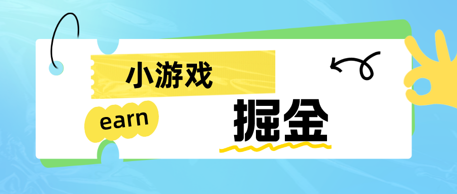 手机0撸小项目：日入50-80米插图