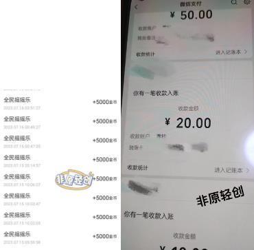 收费12900的小游戏项目，单机收益30+，独家养号方法插图1