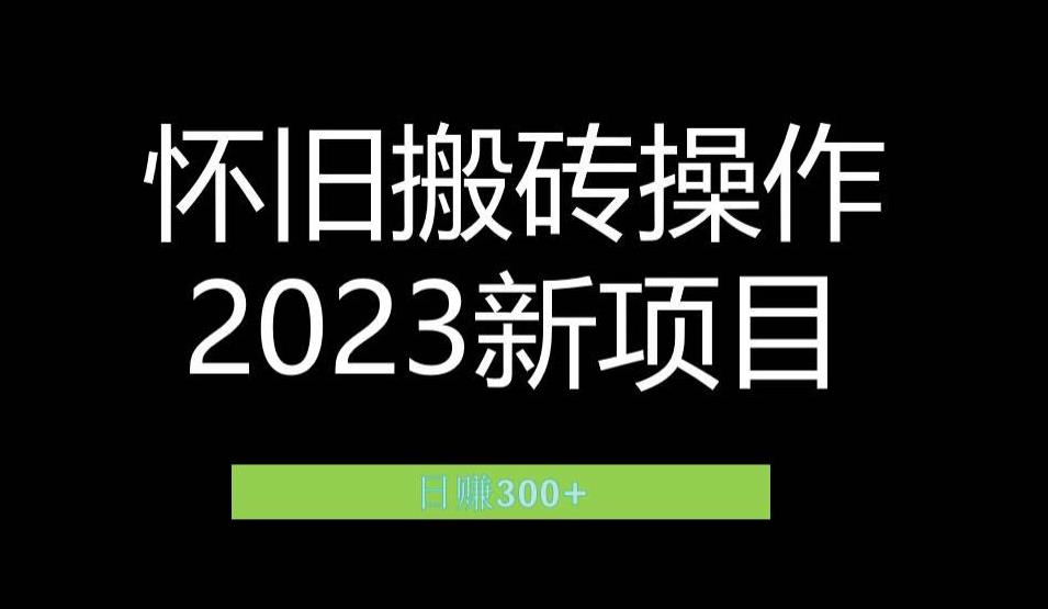 2023小红书虚拟商品销售全攻略：一个月轻松赚取1.2万元的独门秘籍插图