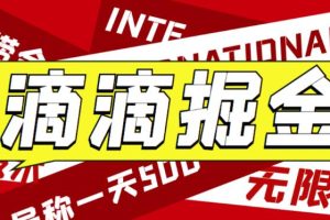 拉新一人到账36，提现24小时内到账