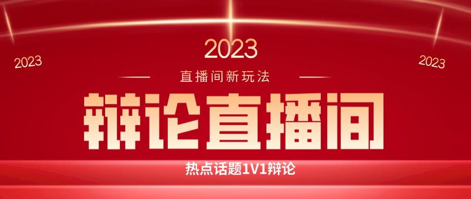 直播间最简单暴力玩法，撸音浪日入500+，绿色直播不封号新手容易上手【揭秘】插图