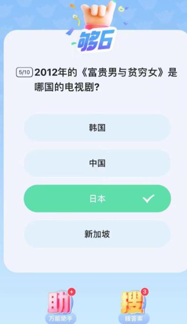 鸿铭网创88计之第五计：最新快手答题挂机项目，日赚300+【附脚本+实操教程】插图2