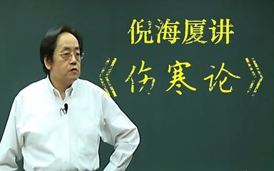 冷门蓝海项目-中医新玩法-资料免费送小白也能日入500+插图1