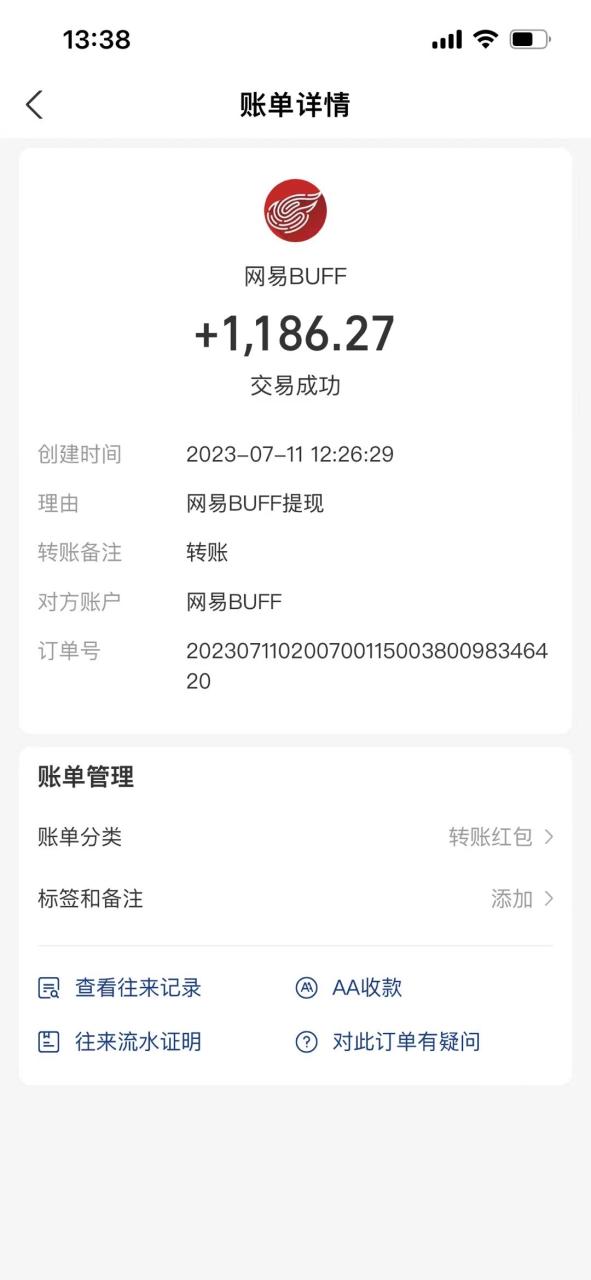 收费6980的Steam海外道具搬砖项目，单号月收益5000+全套实操教程插图1