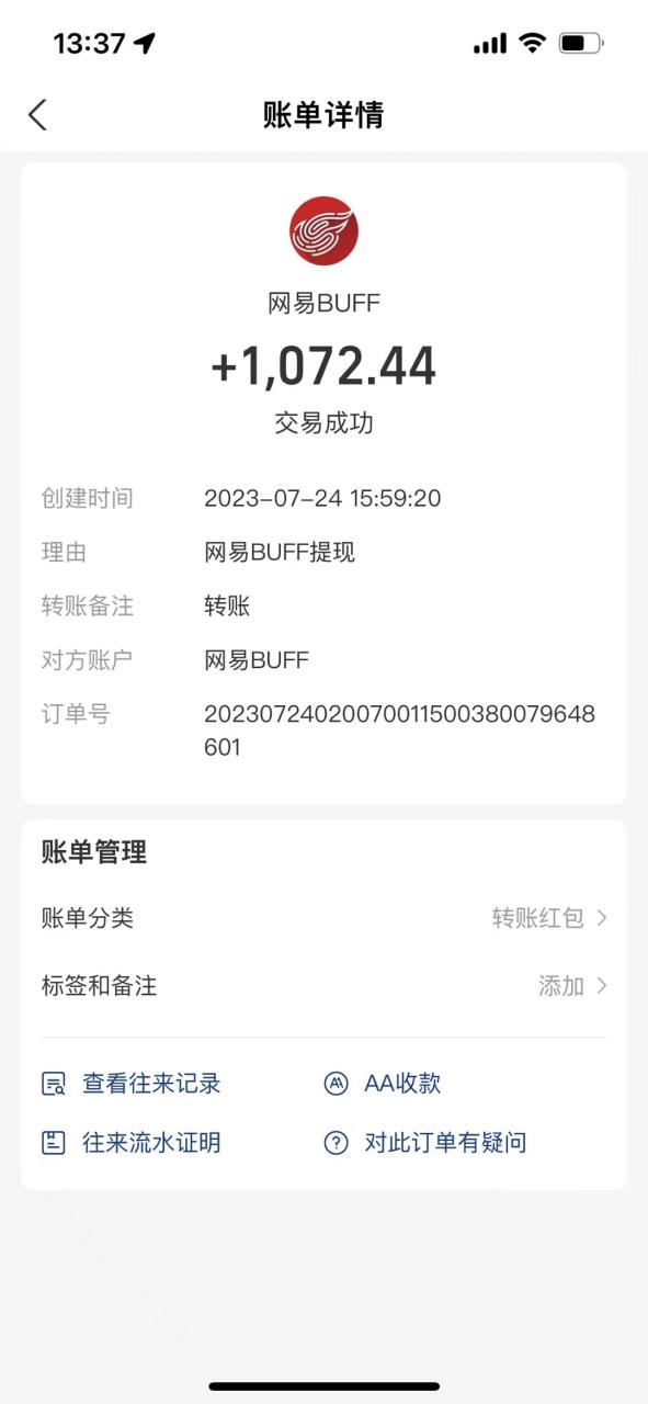 收费6980的Steam海外道具搬砖项目，单号月收益5000+全套实操教程插图2