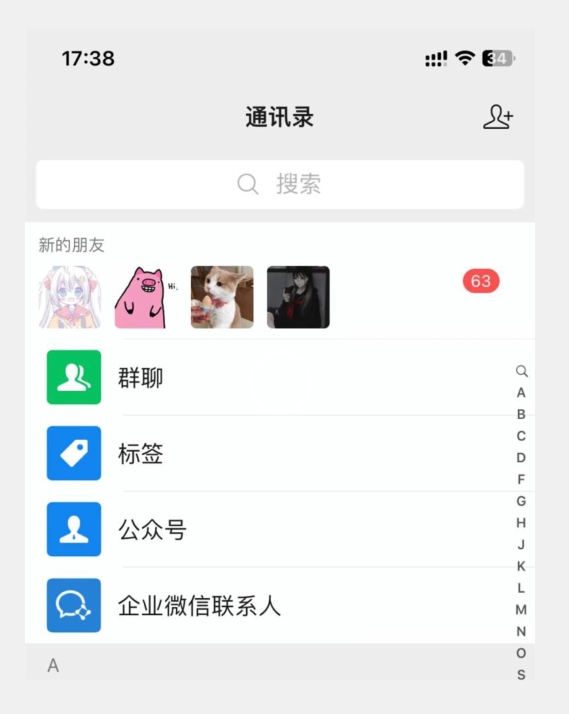 全网首发-抖音关注页对标截留术【揭秘】插图1