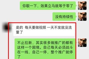 【全网首发】各大极速版拉新大一统玩法视频课程，思路讲解，解决拉新痛点与难点！