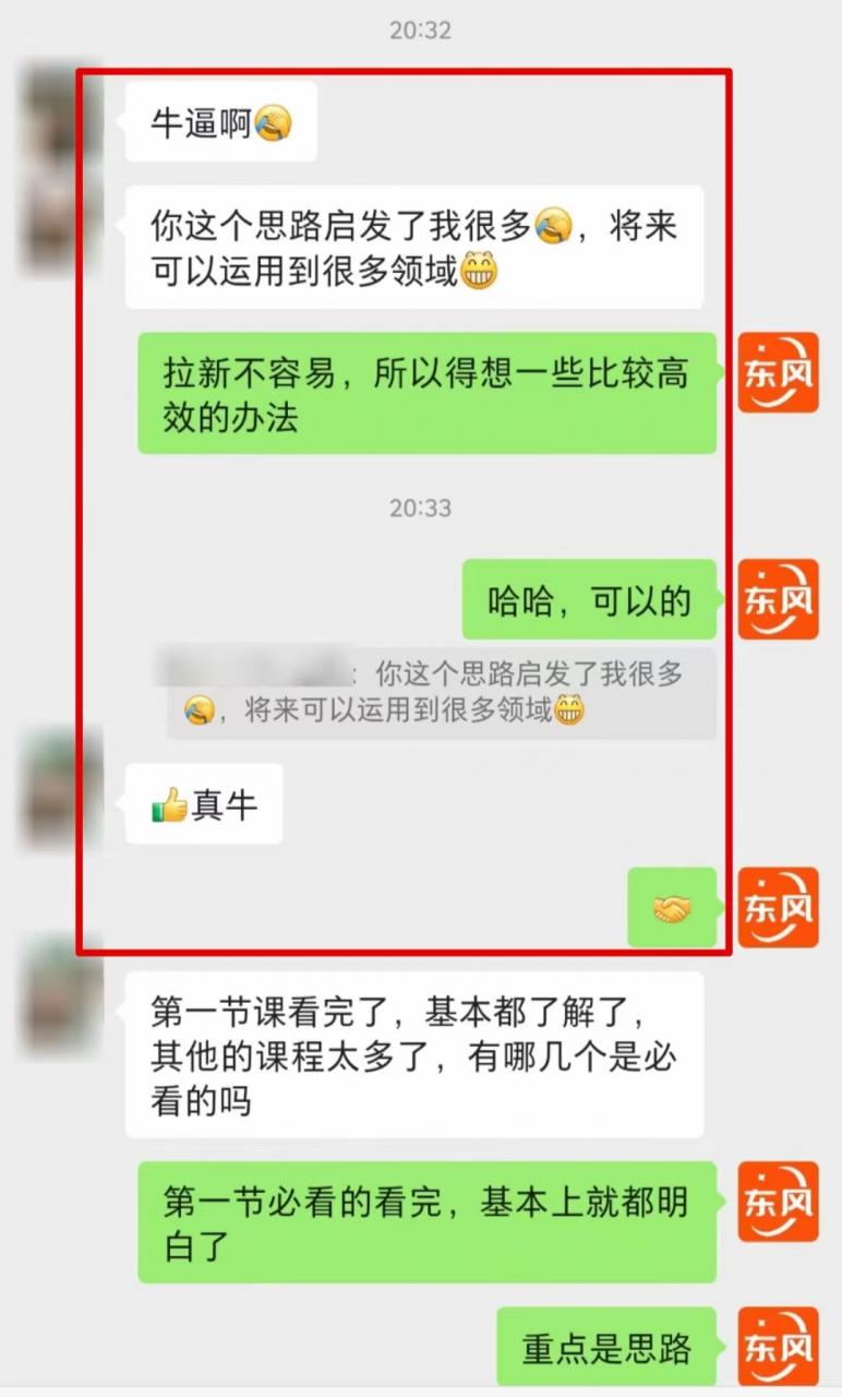 【全网首发】各大极速版拉新大一统玩法视频课程，思路讲解，解决拉新痛点与难点！