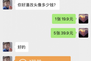 她，靠1个软件，10秒赚29.9元，1篇笔记狂赚1000+？