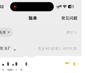 她，靠1个软件，10秒赚29.9元，1篇笔记狂赚1000+？