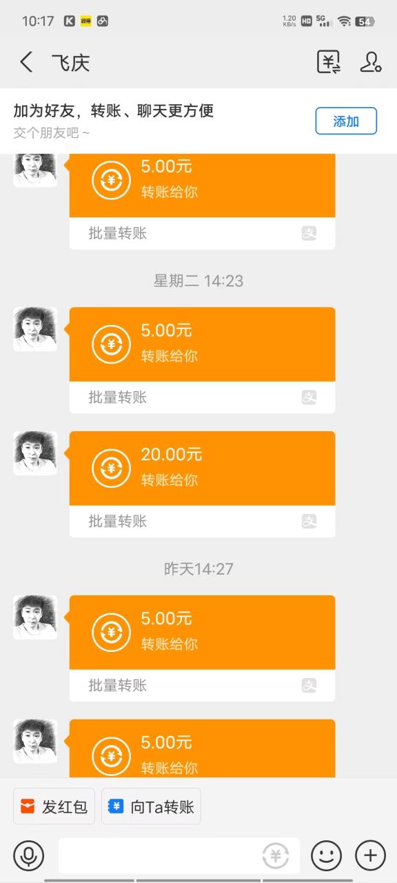 一部手机每天动动手指就能日入100+可批量操作，新手小白无脑撸，收益无上限插图1