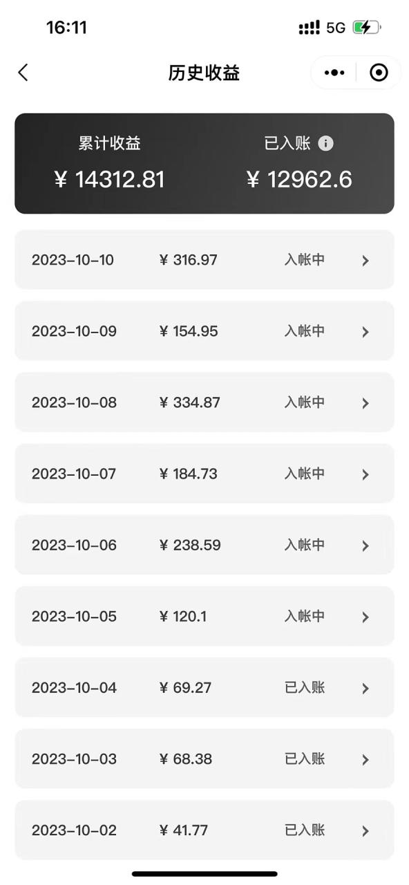 最新萌娃动态表情图变现，几分钟一条原创视频，日入300+（附素材）插图1