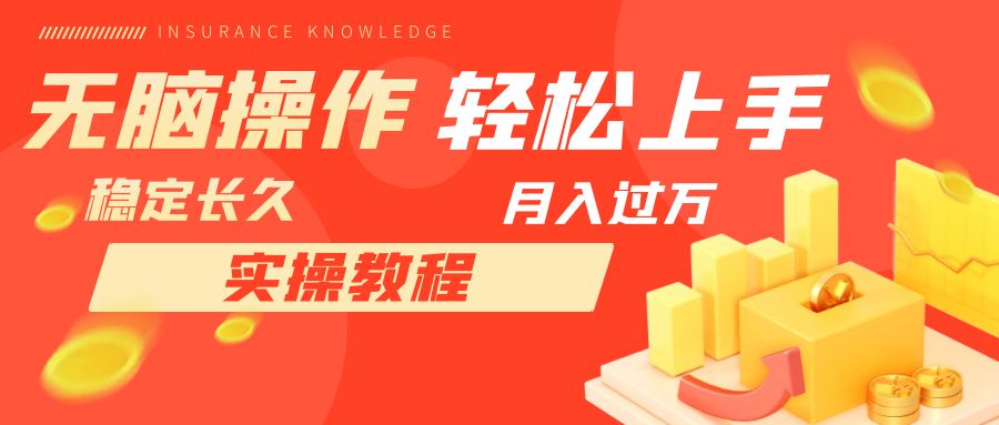 长久副业，轻松上手，每天花一个小时发营销邮件月入10000+插图