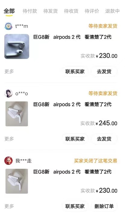 闲鱼爆品数码产品，矩阵话运营，保姆级实操教程，日入1000+插图2