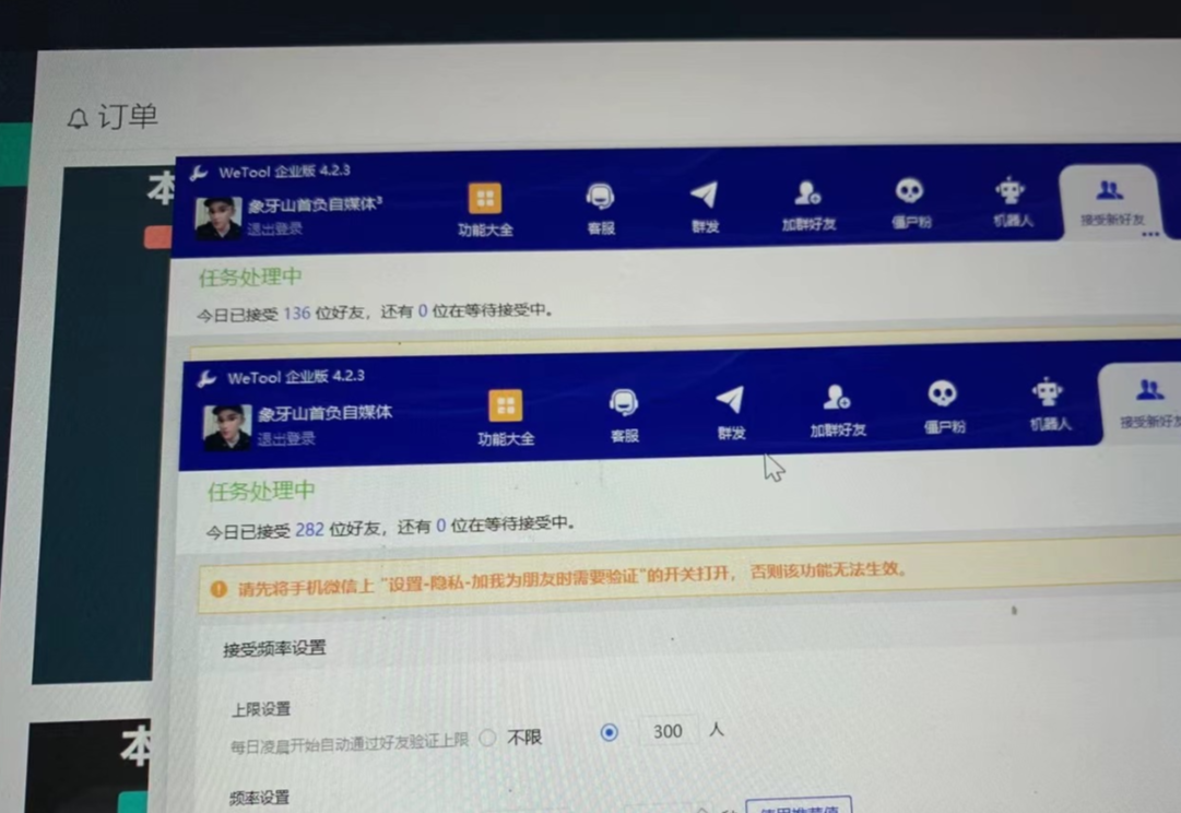 快手日引300+创业粉日稳定变现4000+无需原创纯搬运！插图1