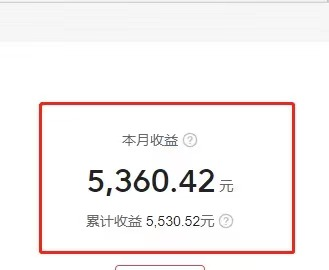 复制、粘贴写头条号，10分钟1篇，30天净赚5360.42元？