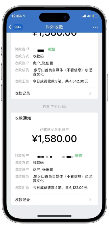 西瓜视频纯搬运日引200+创业粉，日连续变现3000+实操教程！插图6