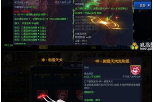 [手游] 【荣耀阿拉德之云上未央修复版】Linux手工服务端+GM授权后台+详细视频搭建教程