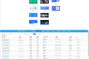 彩虹易支付2021新版v8.1.1支持多通道轮训全开源运营版多模板/免签约支付系统/API退款/实名认证/完善手动提现t0t1/带视频搭建教程