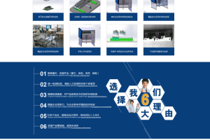 织梦通用营销工业机械展示型企业织梦模板