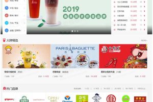 仿《91创业网》网站源码 招商加盟致富商机网站模版 品牌连锁店网站源码 帝国cms+采集