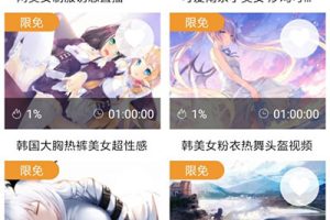 青瓜视频APP全套源码原生双端ios+Android