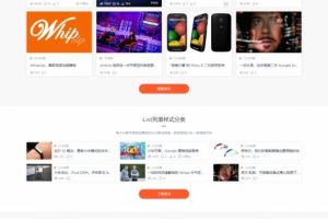 Modown主题更新至4.04 WordPress资源素材付费下载Erphpdown9.83主题模板无限制免授权版