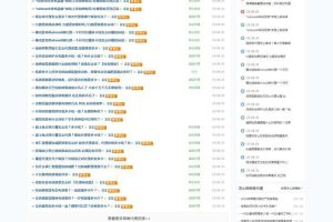 仿么么街货源客模板源码_蚂蚁分类信息系统+最新微商货源网完整版源码下载