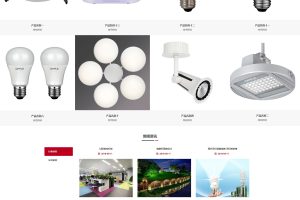 黑色照明灯具网站源码 织梦dede模板[带手机版数据同步]