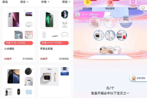 2023最新款数码盲盒源码 亲测搭建 可打包app【源码+教程】