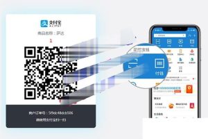 php支付宝当面付打赏源码