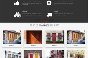 响应式建材瓷砖类网站织梦模板 html5家居装修建材网站源码下载（自适应手机版）