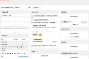 matomo网站统计系统 v3.13.5