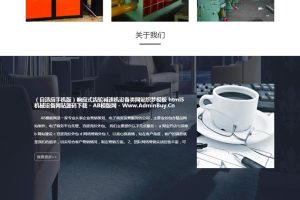 （自适应手机版）响应式齿轮减速机设备类网站源码 html5机械设备网站织梦模板