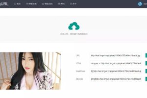 ImgURL图床源码v1.3