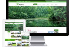 PHP源码_EyouCMS响应式苗木园林绿化公司模板
