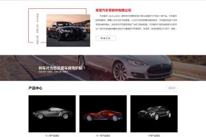 (自适应手机端)简繁双语响应式HTML5汽修汽配制造类网站源码 汽车零件配件pbootcms模板